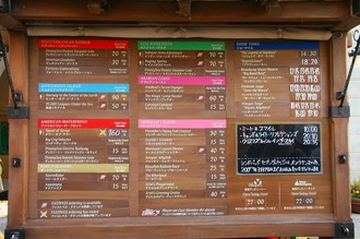 混雑状況.jpg