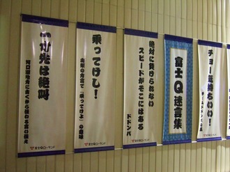ドドンパ4.jpg