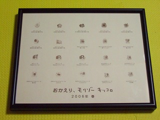 ピンバッチ専用額.jpg