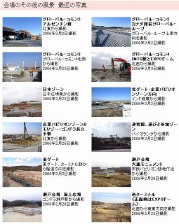 協会その後資料.jpg