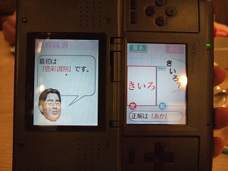 色彩ッ別.jpg