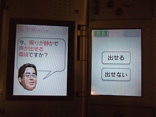 脳年齢.jpg