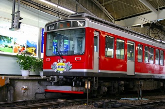 箱根登山鉄道へ.jpg